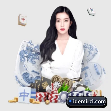 全球化